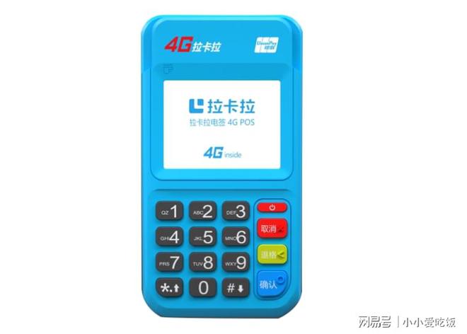 在南昌办理POS机费率是不是越低越好(图2)