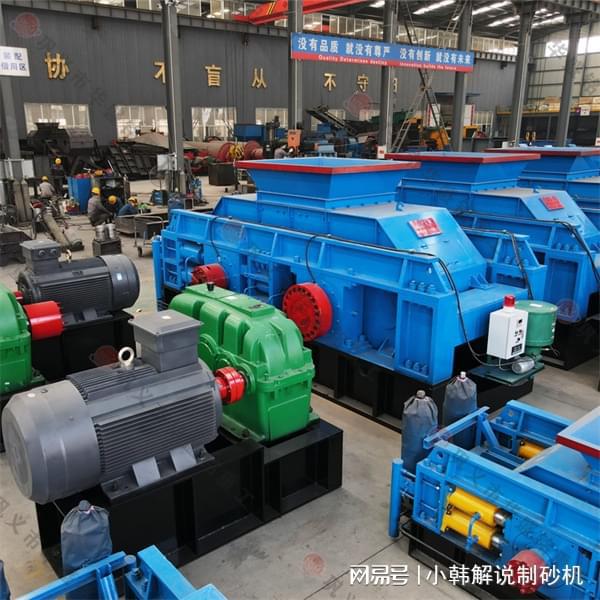 1210对辊制砂机在处理米石时如何保证1-3mm成品砂的质量？(图2)