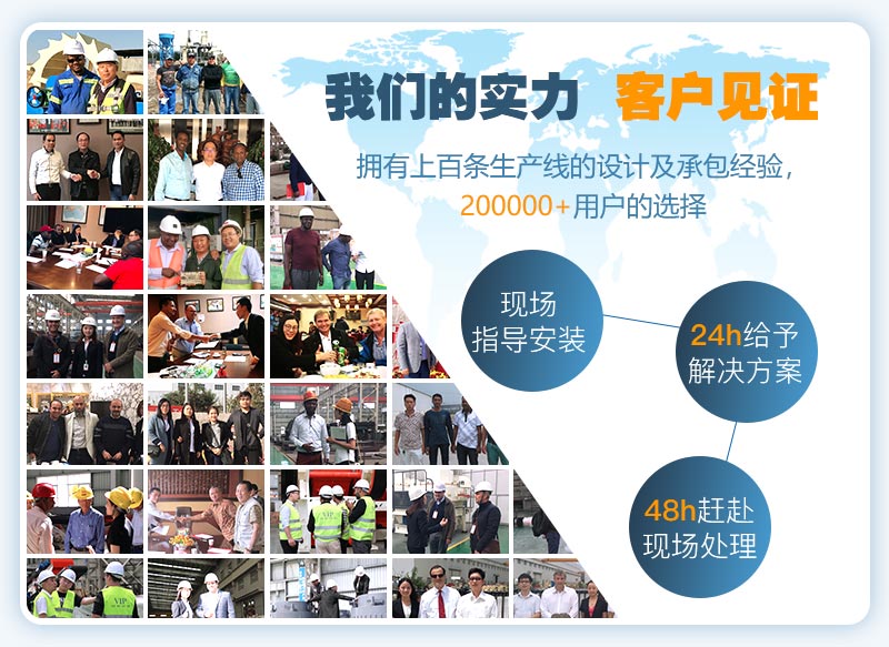 小型移动破碎制砂一体机_各地案例集锦
