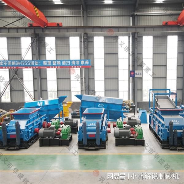 800x800型双对辊制砂机粉碎鹅卵石的优势是什么？