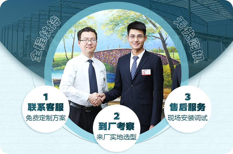 硬岩破碎制砂要用到什么设备？(图7)