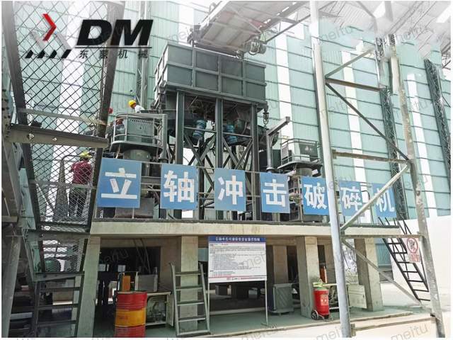 高效破碎强劲筛分：东蒙助力中铁客户花岗岩碎石制砂项目(图2)