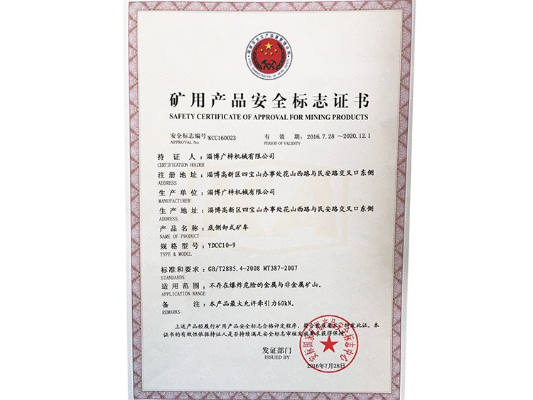 淄博广梓机械有限公司(图1)