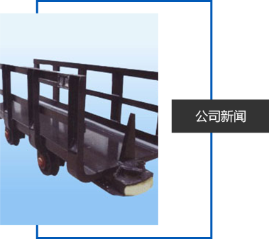 泰安浩龙矿山机械有限公司(图1)