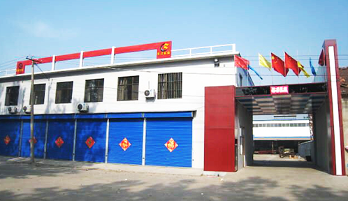 林州卓越轨道工程有限公司(图1)