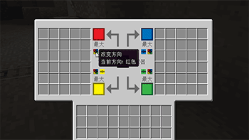 我的世界矿车怎么制作（如何才能做出一款独特的矿车）(图5)