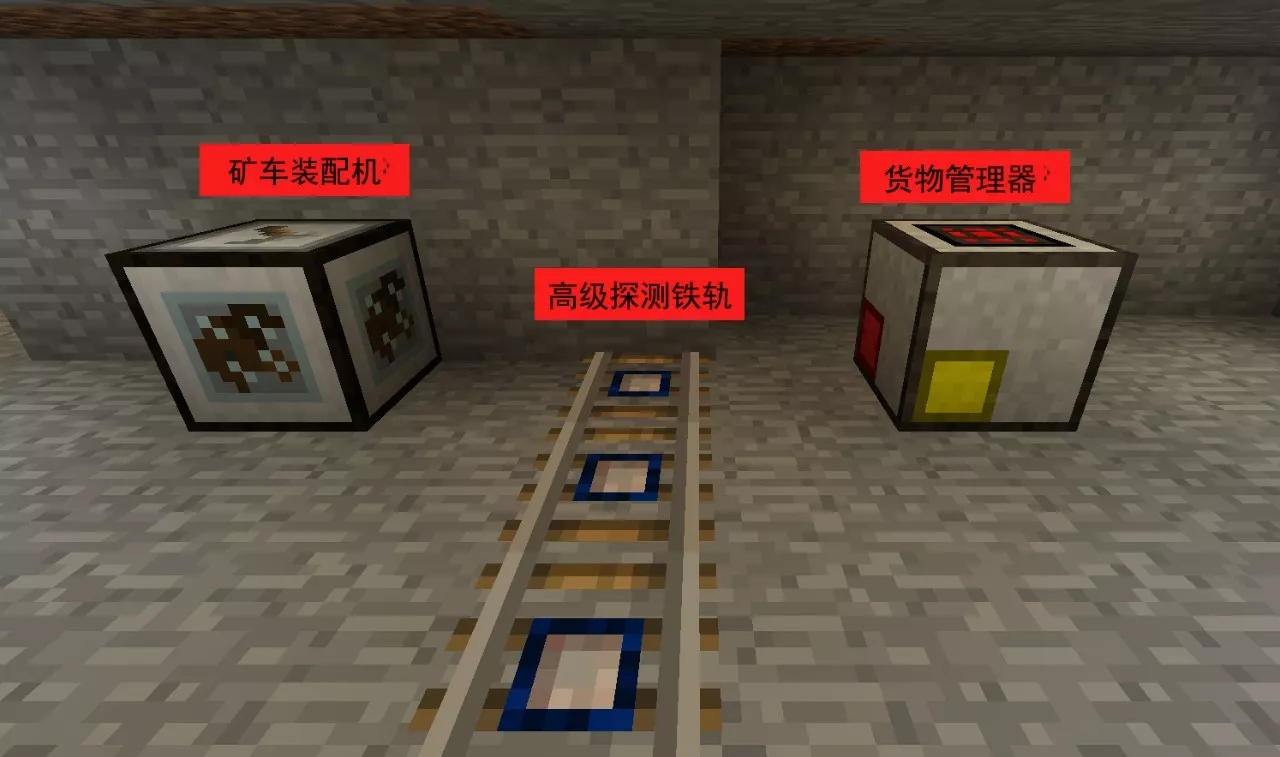 我的世界矿车怎么制作（如何才能做出一款独特的矿车）(图3)