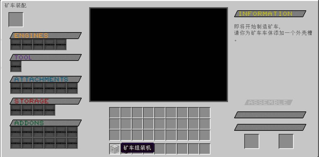 我的世界矿车怎么制作（如何才能做出一款独特的矿车）(图4)