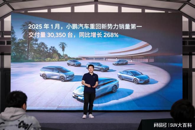 小鹏P7+月交付破3万：“油智同价”如何改写新能源竞争规则？