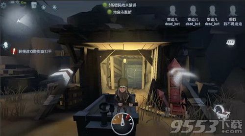 第五人格闪金洞窟矿车怎么用？第五人格闪金洞窟矿车使用方法(图1)