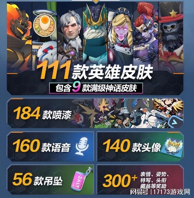 2025年首款国产开放世界公测！暴雪第三款游戏重磅归来