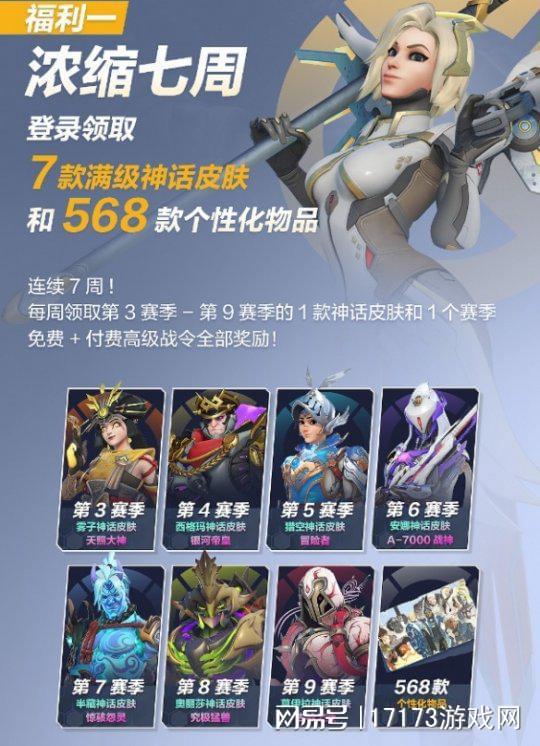 2025年首款国产开放世界公测！暴雪第三款游戏重磅归来(图2)