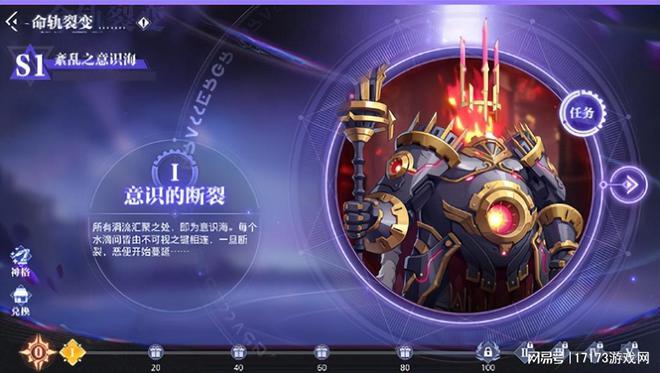 2025年首款国产开放世界公测！暴雪第三款游戏重磅归来(图14)