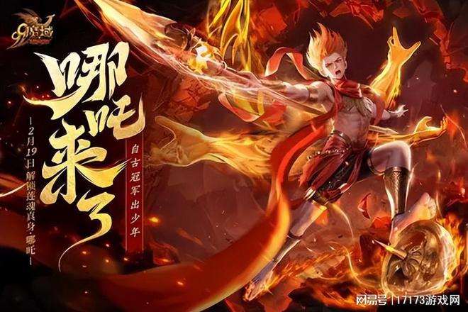 2025年首款国产开放世界公测！暴雪第三款游戏重磅归来(图13)