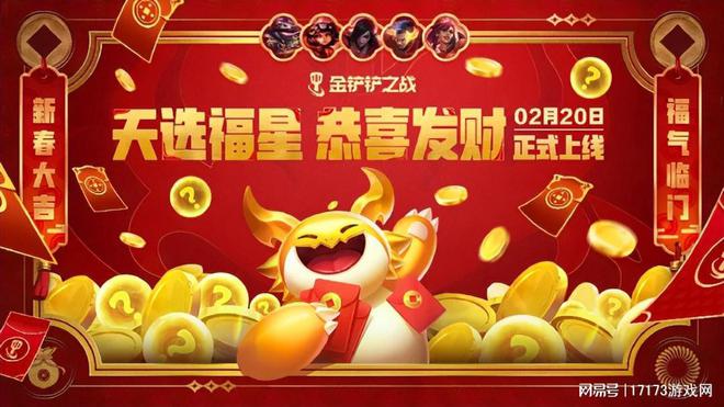 2025年首款国产开放世界公测！暴雪第三款游戏重磅归来(图12)
