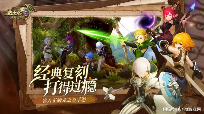 2025年首款国产开放世界公测！暴雪第三款游戏重磅归来(图18)