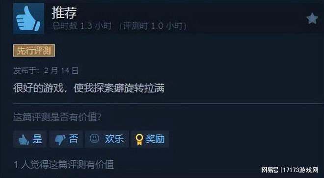 2025年首款国产开放世界公测！暴雪第三款游戏重磅归来(图20)