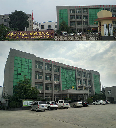 式建筑垃圾移动(图2)