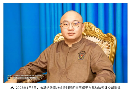 两大“富豪榜”聚焦李玉保新一轮亚洲首富将诞生？(图1)