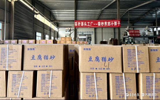聊城“质”变日产20吨小镇“它经济”勇闯全球市场