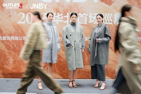 砂之船石家庄奥莱携手江南布衣“衣出好戏”时尚大秀完美落幕