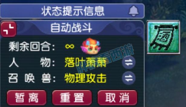 梦幻西游：无限制回合挂机服务器推荐列表
