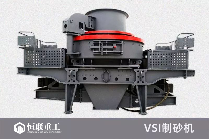 生产机制砂如何选择相应的破碎设备(图4)