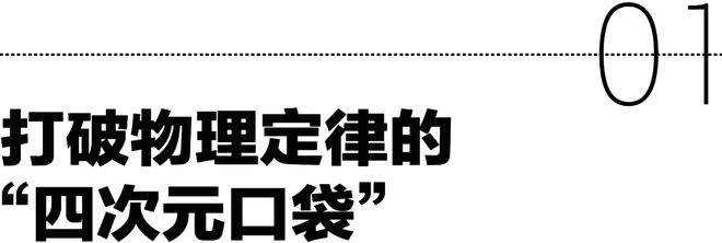 当“陆地空客”开启MPV的升维之战(图2)