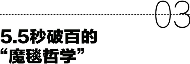 当“陆地空客”开启MPV的升维之战(图9)