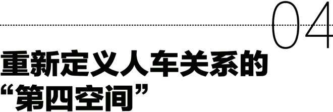 当“陆地空客”开启MPV的升维之战(图12)