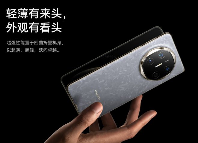 华为x6典藏版和普通版有怎样的区别？我们来一起了解下！