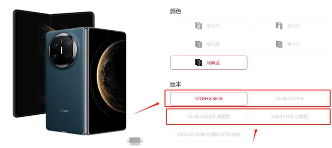 华为x6典藏版和普通版有怎样的区别？我们来一起了解下！(图3)