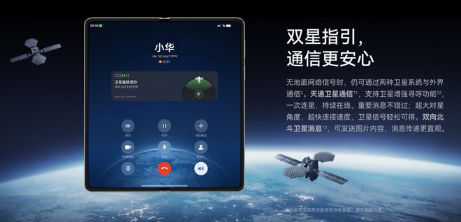华为x6典藏版和普通版有怎样的区别？我们来一起了解下！(图4)