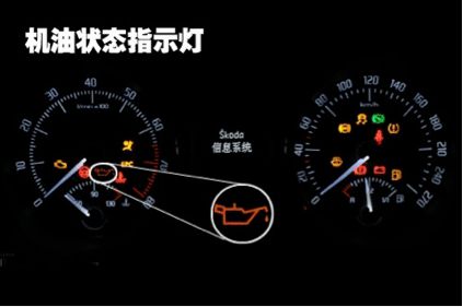机油警示灯一亮继续开车后果有多严重？