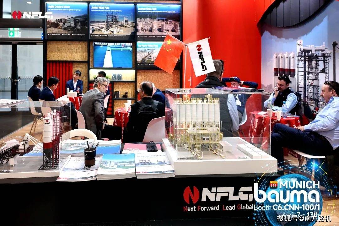 bauma2025圆满落幕！南方路机以品质对话全球