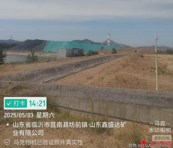 连云港抽捡数据拉响生态警报：来自山东镍渣砂竟是工业废料(图3)