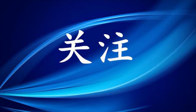 成功签约！略阳分局推动招商引资见实效(图1)