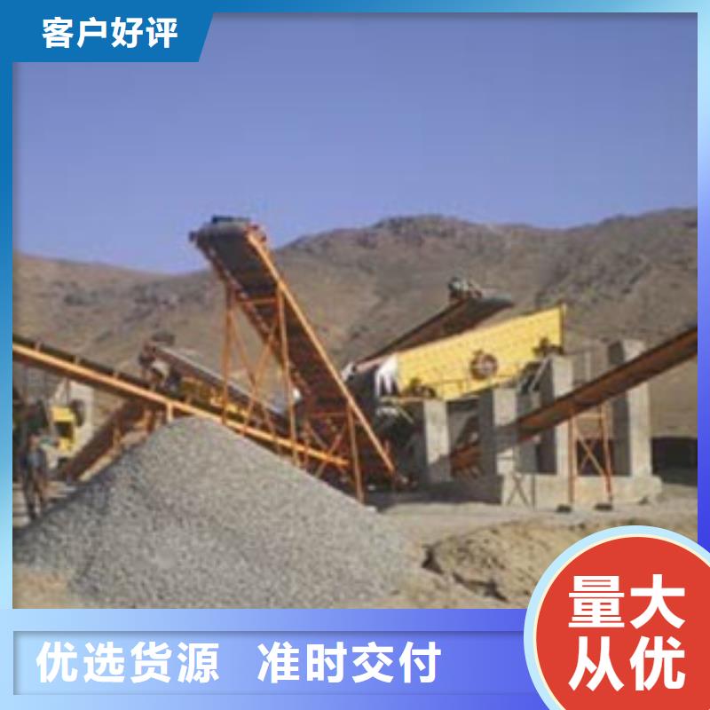 破碎生产线_制砂机为品质而生产(图1)