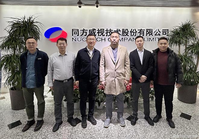 蒙古国苏赫巴特区区长一行访问同方威视共商选矿技术合作新机遇(图2)