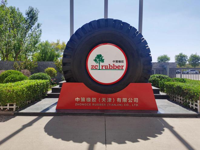 大蓝海！中国工程轮胎10强：赛轮第1中策橡胶第2河南风神前5(图2)