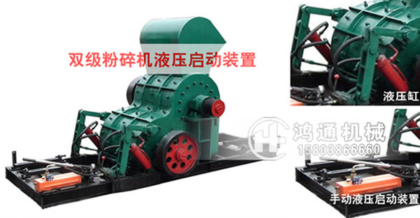 小型砂石湿料破碎制砂机哪种好用其优势是什么？(图4)