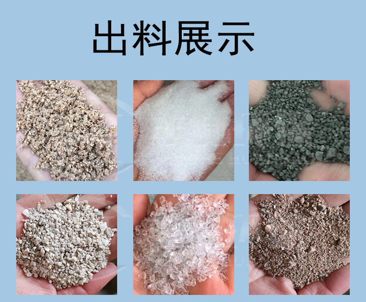 立轴复合破碎制砂机高效石料制砂机重型冲击式-搜了网(图3)