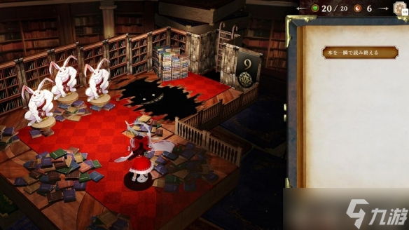 《胡言山的魔理沙》Switch版确定9月19日同步推出(图4)