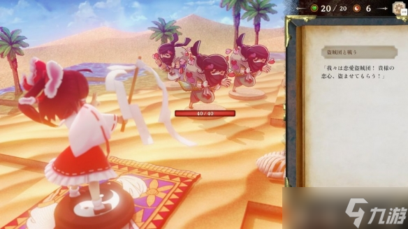 《胡言山的魔理沙》Switch版确定9月19日同步推出(图5)