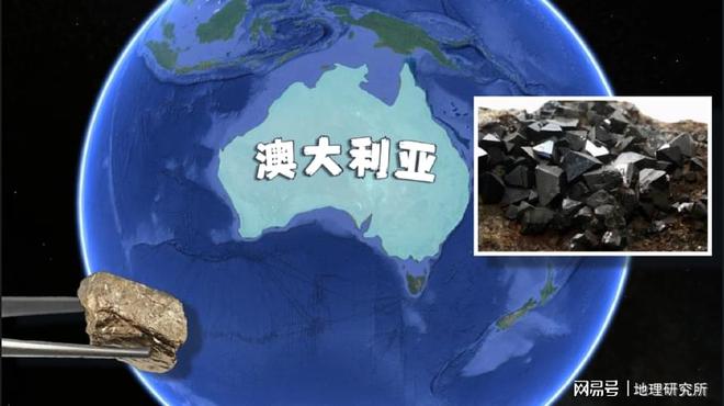 中国缺的不是铁而是矿车上的澳大利亚结合地图了解一下(图4)