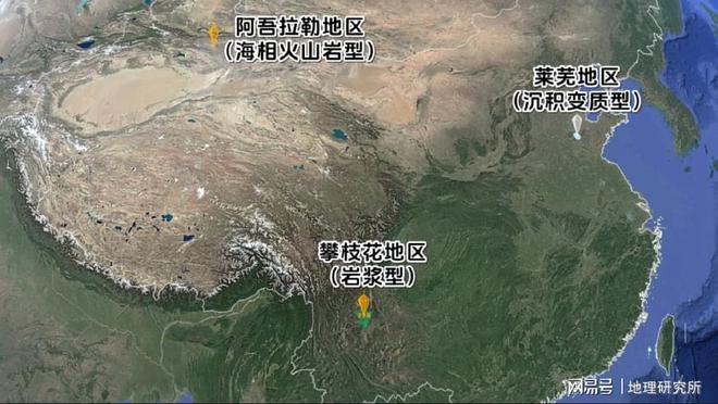 中国缺的不是铁而是矿车上的澳大利亚结合地图了解一下(图6)