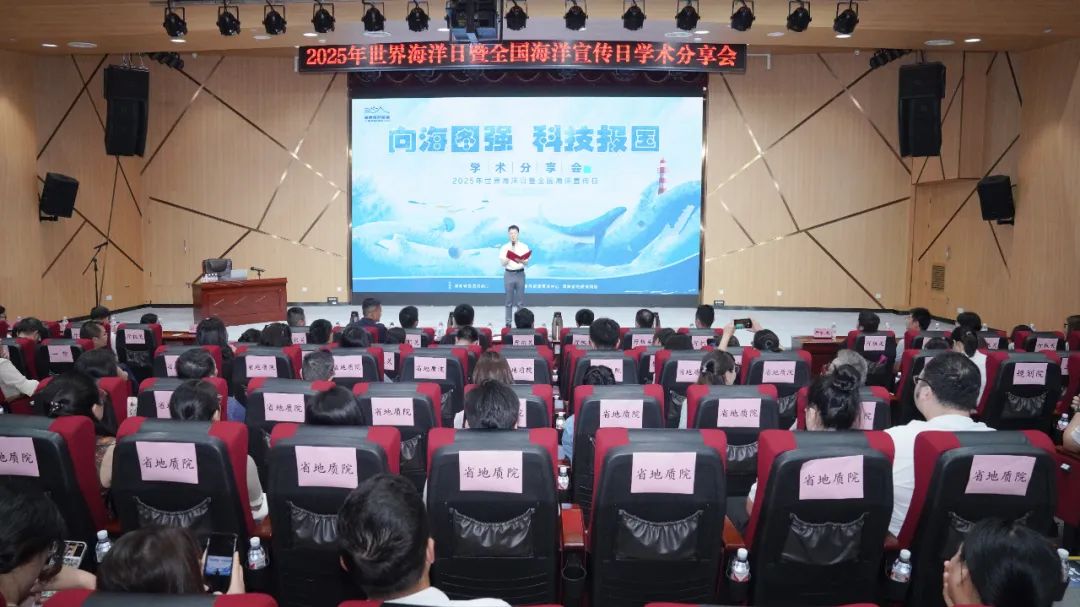 身居内陆心向深蓝——湖南“不沿海却向海”的担当实践(图1)