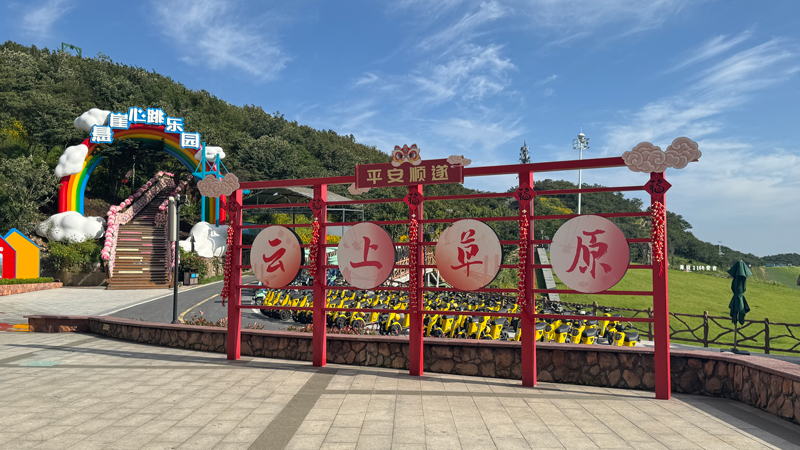 浙江余村：金融活水浇灌绿水青山(图2)