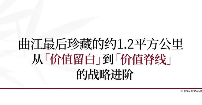 ✆金茂璞逸东方(售楼处)网站-璞逸东方首页欢迎您-西安房天下(图5)