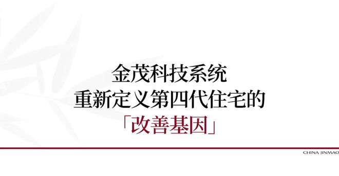 ✆金茂璞逸东方(售楼处)网站-璞逸东方首页欢迎您-西安房天下(图10)